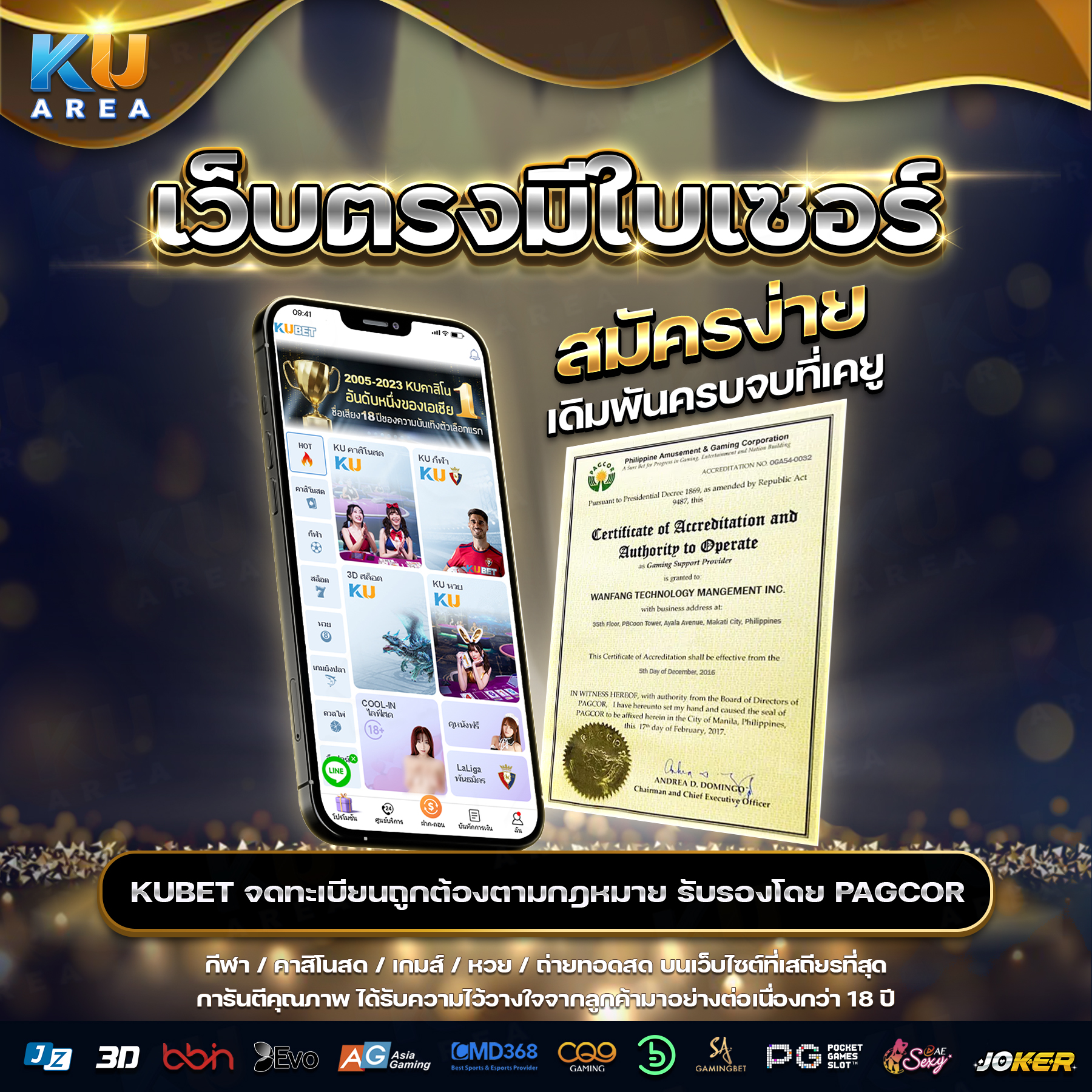 cat999 login เข้าสู่ระบบง่าย ปลอดภัย พร้อมบริการทันสมัย 2024