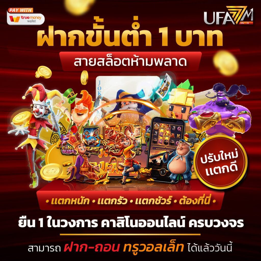 cat99 คาสิโนสดใหม่ ระบบปลอดภัย ฝากถอนไว โบนัสสม่ำเสมอ