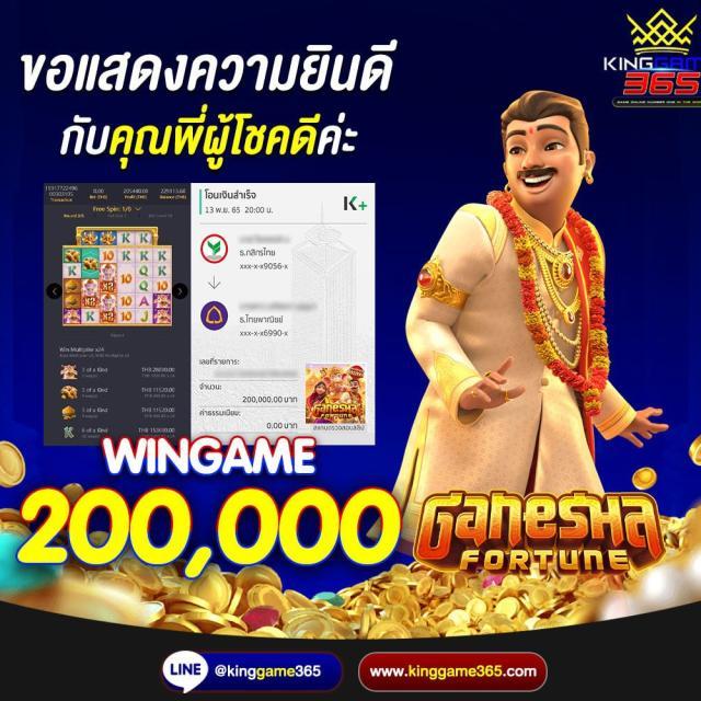 champbet88 เว็บเดิมพันครบวงจรรองรับทุกเกมฮิต 2024