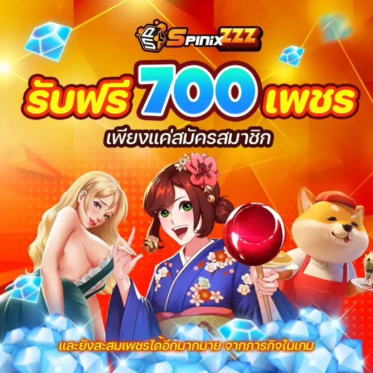 city slot เกมสล็อตออนไลน์ใหม่ล่าสุด โบนัสแตกง่าย ทำกำไรสูงสุด