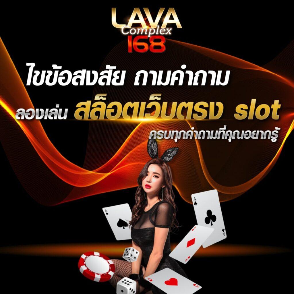 copa89 คาสิโนครบวงจร ฝากถอนเร็ว โบนัสใหญ่แจกจริง 2024