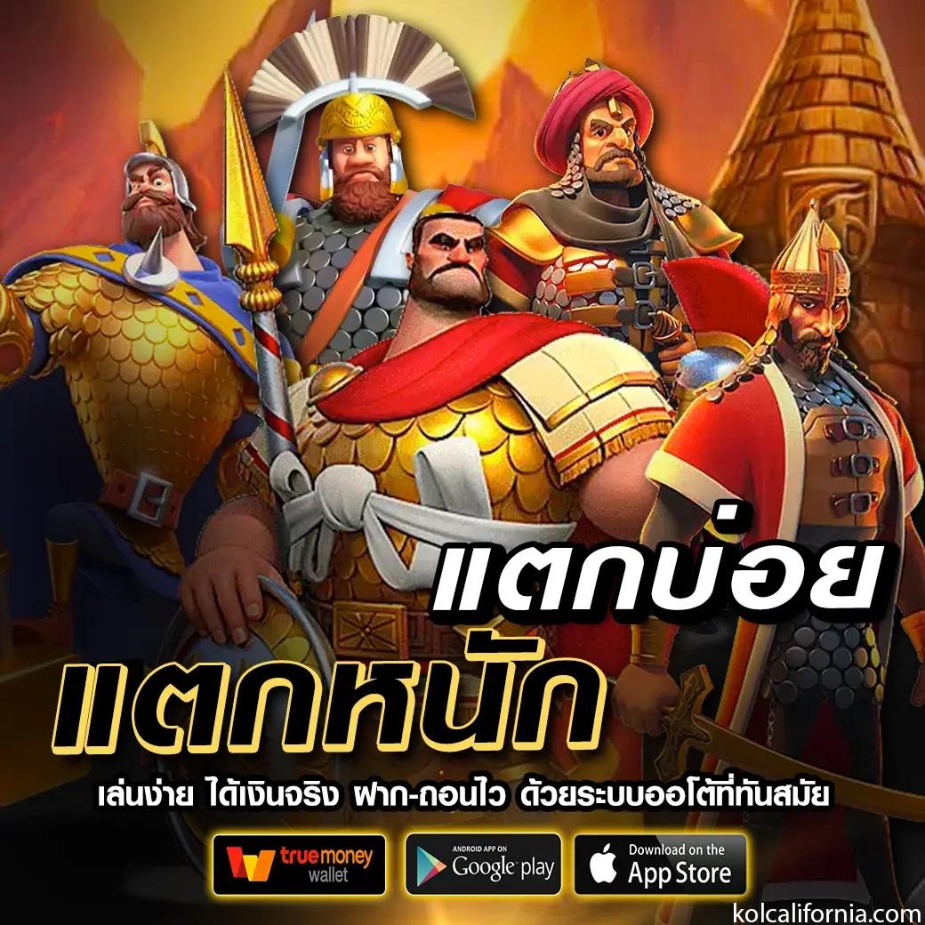 cwalk88 คาสิโนสดเกมใหม่ โบนัสฟรี100% ไม่มีขั้นต่ำฝากถอนง่าย