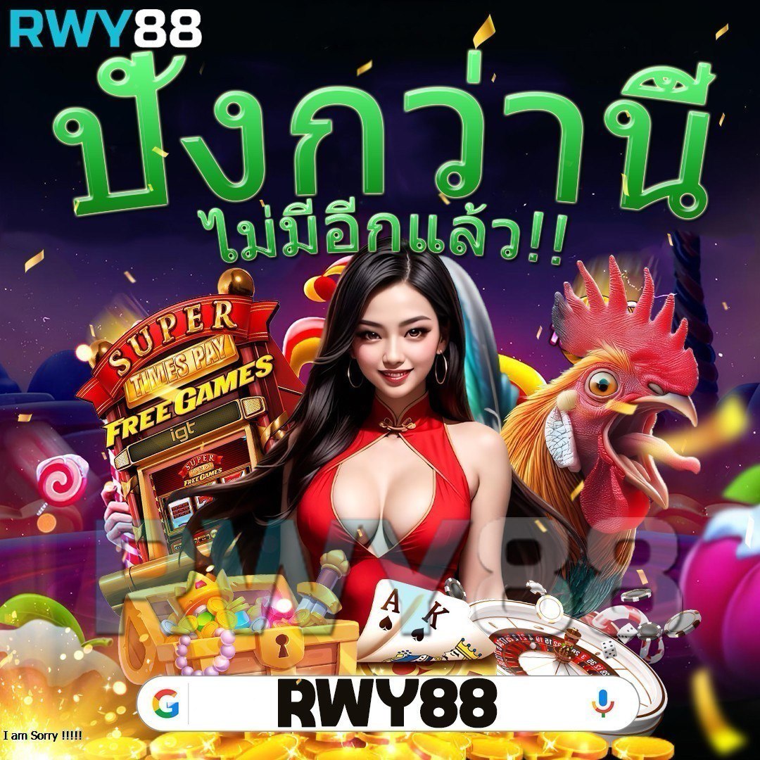 d199สล็อต เว็บตรงรวมเกมสล็อตใหม่ แจ็คพอตแตกบ่อย 2024