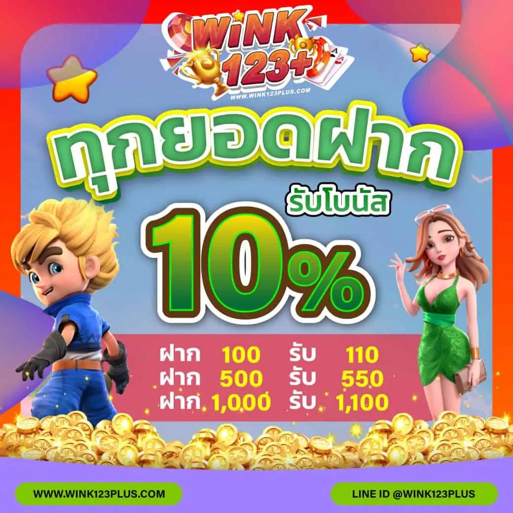 dafabet ทางเข้า ล่าสุด เข้าใช้งานง่าย โบนัสจัดเต็ม 2024