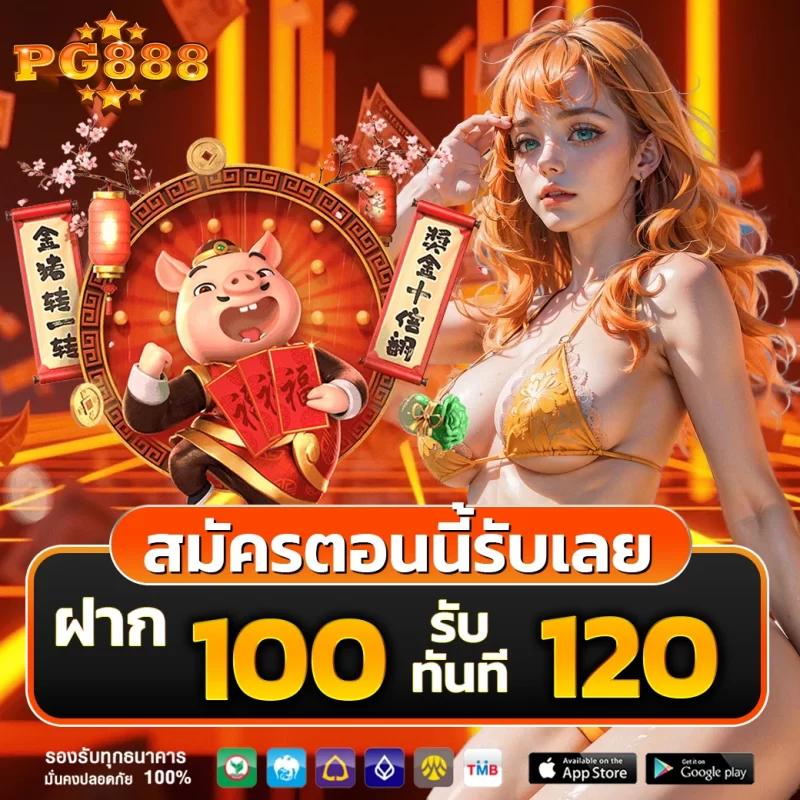 demo pg คาสิโนตรง แจกโบนัสฟรี พร้อมเกมครบทุกประเภท 2024