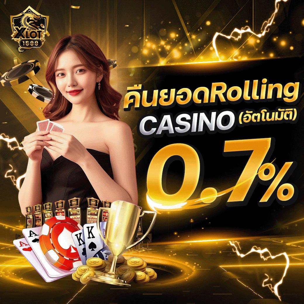 dk7 bet คาสิโนครบวงจร เดิมพันง่ายได้เงินจริง 2024