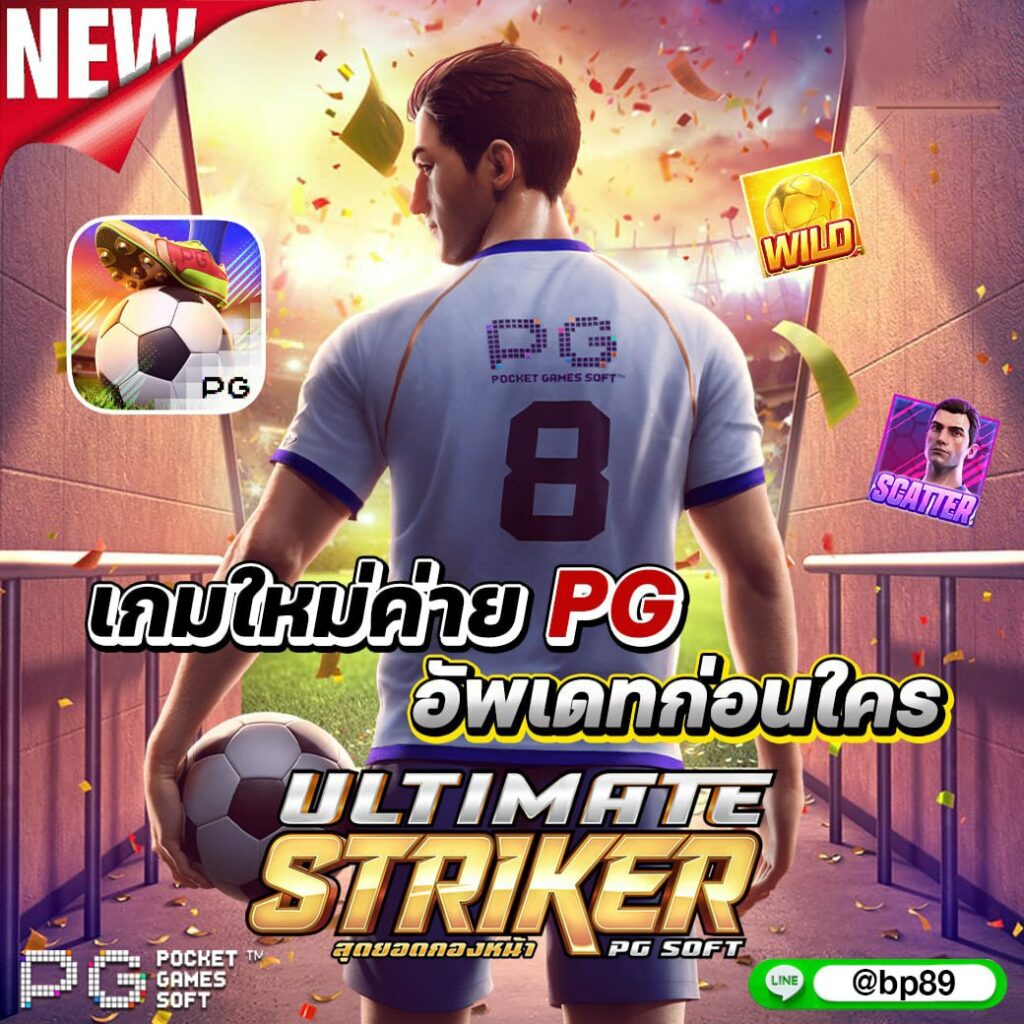 dk7 slot สล็อตเว็บตรง ระบบทันสมัย แจกโบนัสทุกวันเล่นง่ายได้เงินจริง