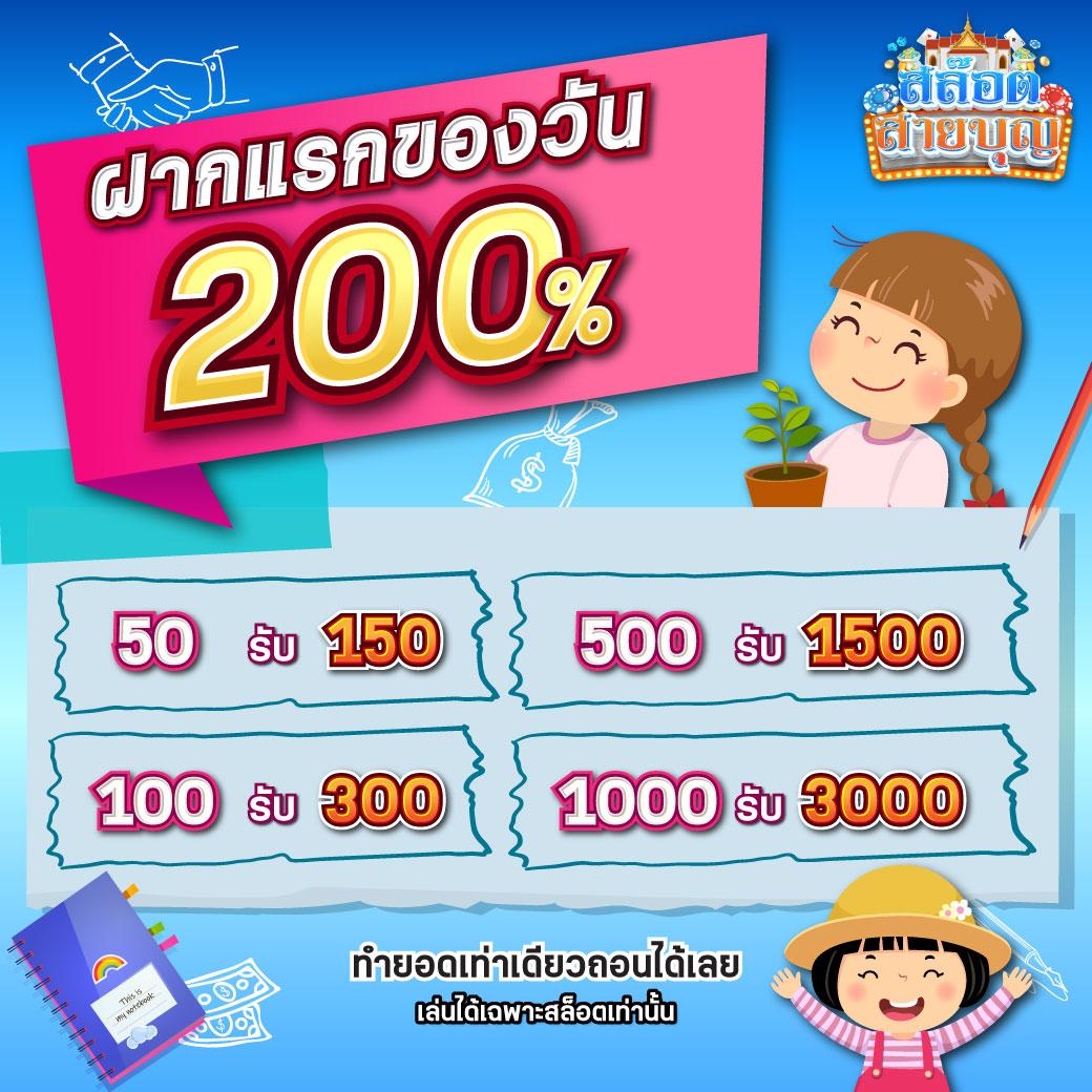 dragon1688 คาสิโนครบวงจร ฝากถอนเร็ว โบนัสแจกทุกวัน 2024