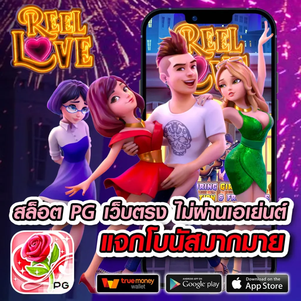 dragon168 คาสิโนใหม่ล่าสุด ระบบทันสมัย โบนัสมากมายถอนง่าย