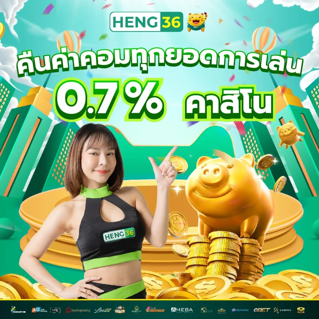 dung919 คาสิโนออนไลน์มาตรฐานใหม่ เล่นง่ายจ่ายจริง 2024