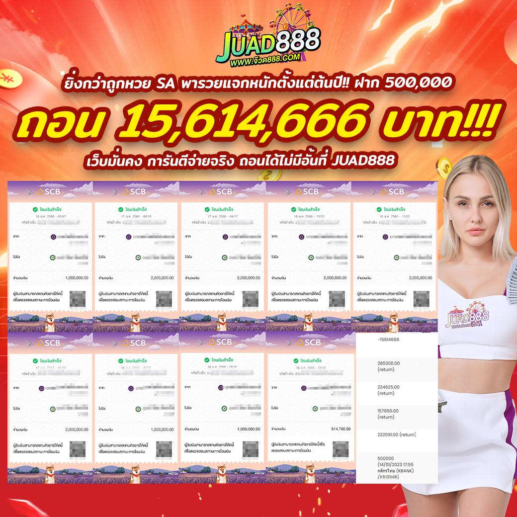 easy168 เว็บตรงคาสิโนออนไลน์ ฝากถอนรวดเร็ว โบนัสสูงสุด 2024