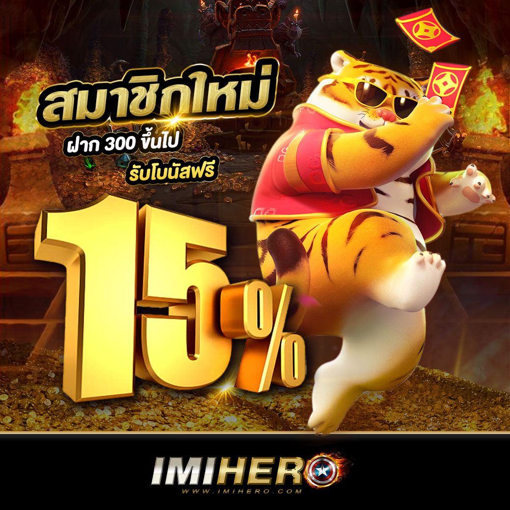 easy slot เว็บสล็อตใหม่ โบนัสจัดเต็ม บริการตรงจ่ายจริง