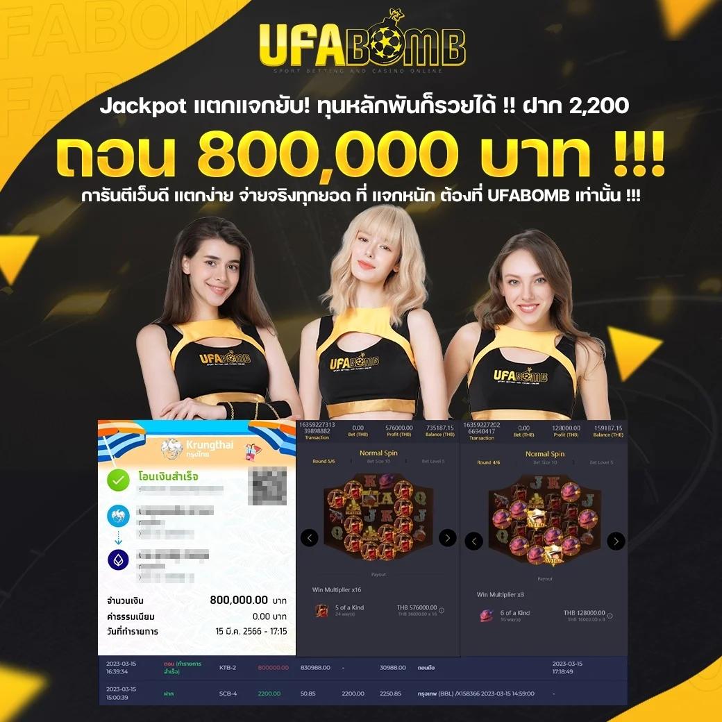 easybet789 แพลตฟอร์มเดิมพันออนไลน์ครบวงจรปลอดภัยสูง