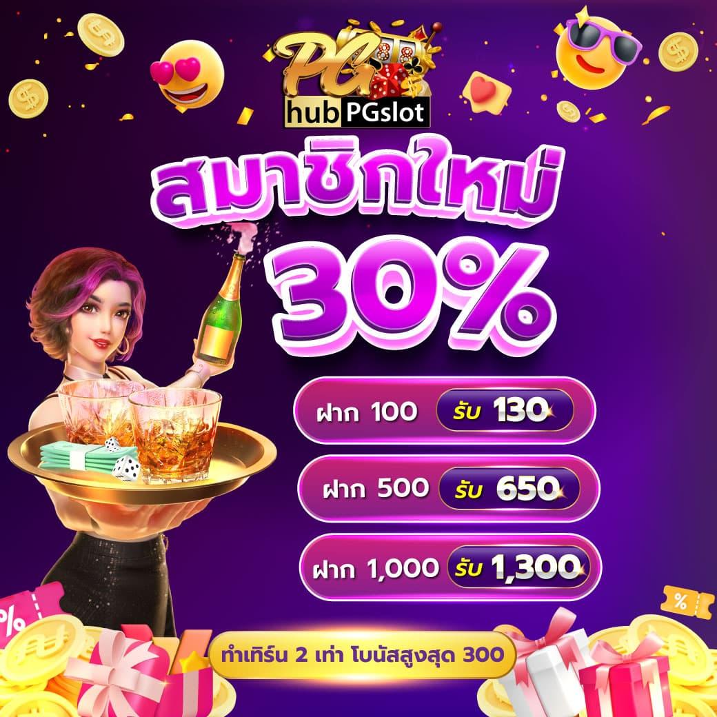 easyslot789 สมัครสมาชิกง่าย โบนัสแตกบ่อย อันดับหนึ่ง2024