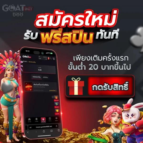 edm2win คาสิโนออนไลน์ครบวงจร ฝากถอนเร็ว โปรโมชั่นมากมายล่าสุด