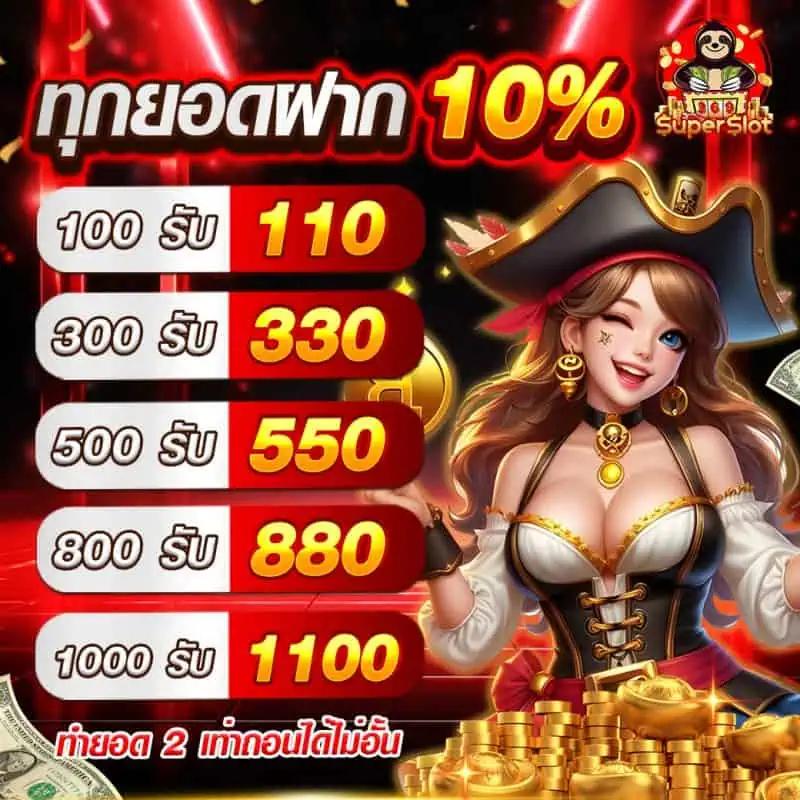 edm888 vip คาสิโนออนไลน์อันดับหนึ่ง โปรโมชั่นใหม่ล่าสุด 2024