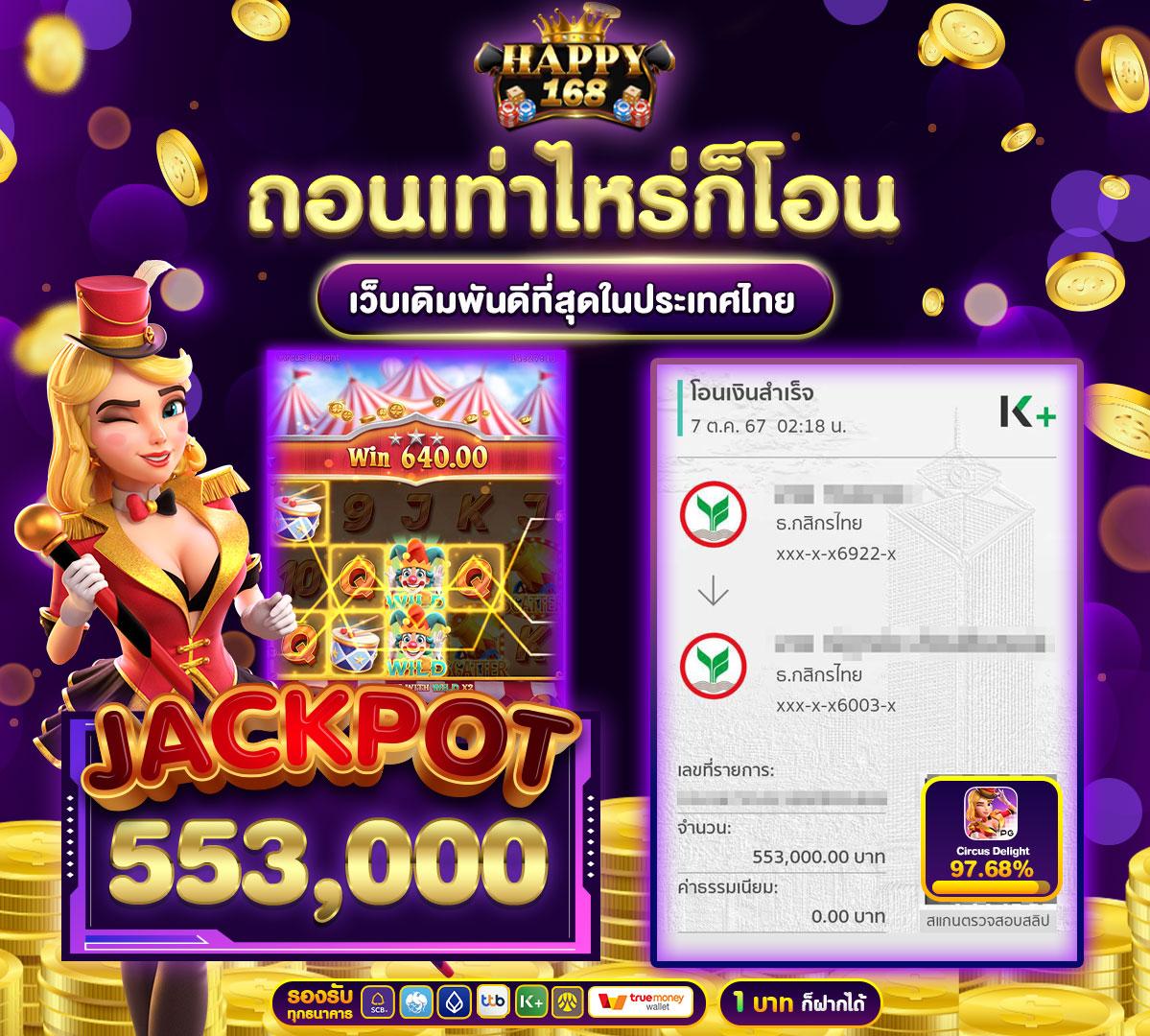 edm888 คาสิโนสด โปรโมชันแรง โบนัสฟรีสปินล่าสุด 2024