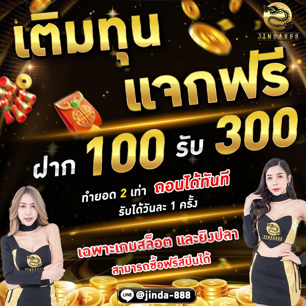 edm88 คาสิโนครบวงจร เล่นง่าย จ่ายจริง ไม่มีขั้นต่ำ 2024