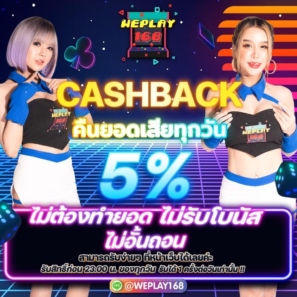 edm99win คาสิโนออนไลน์ชั้นนำ ฝากถอนง่าย โบนัสจัดเต็มทุกเกม