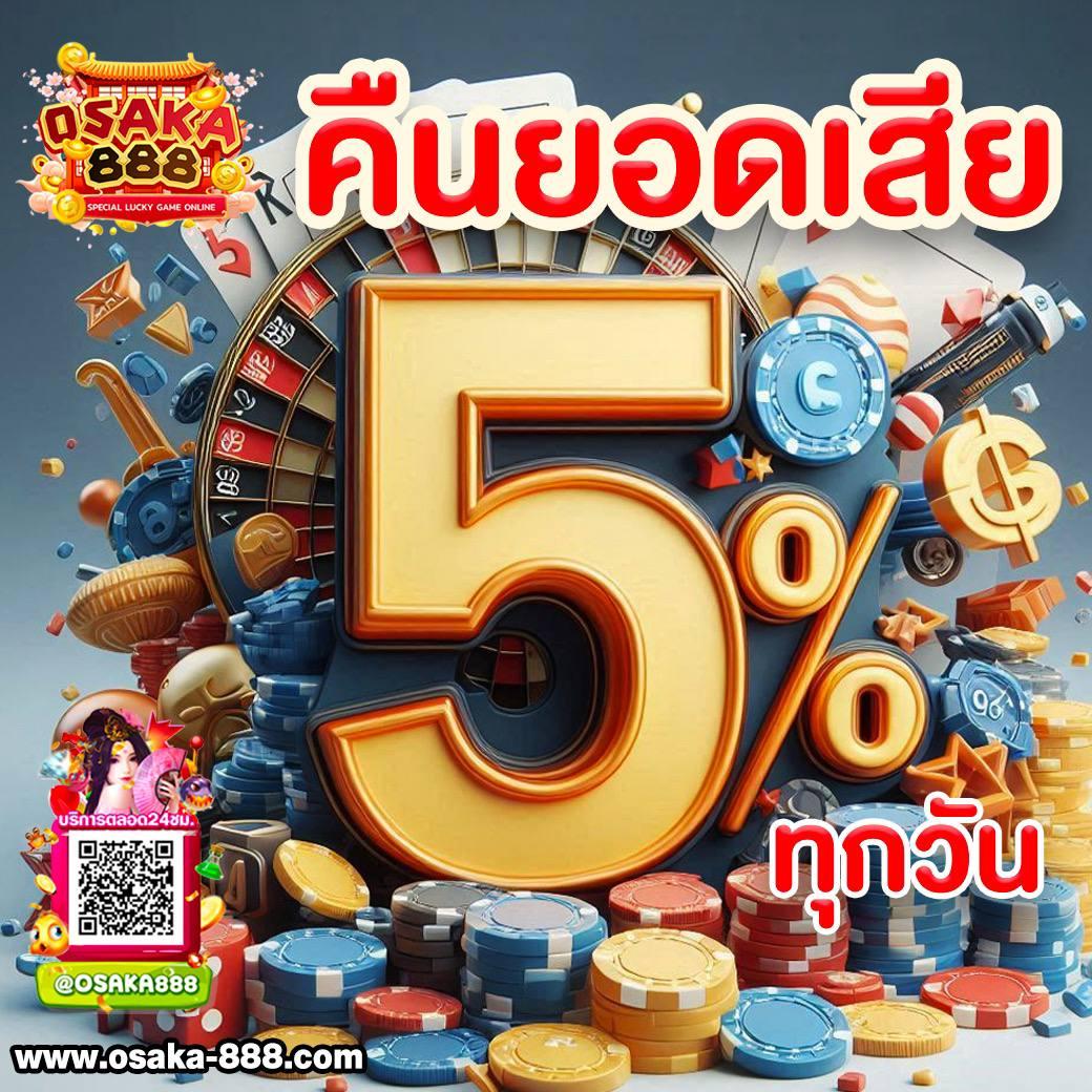 edmbet99 แพลตฟอร์มพนันออนไลน์ครบวงจรอันดับหนึ่งในไทย