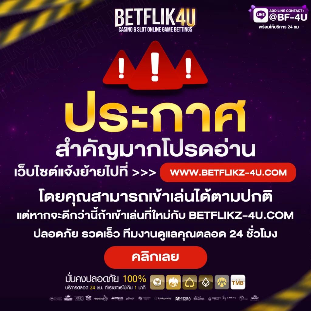 edmbet รวมเกมคาสิโนสด สล็อตแตกง่าย โบนัสสูงสุด 2024