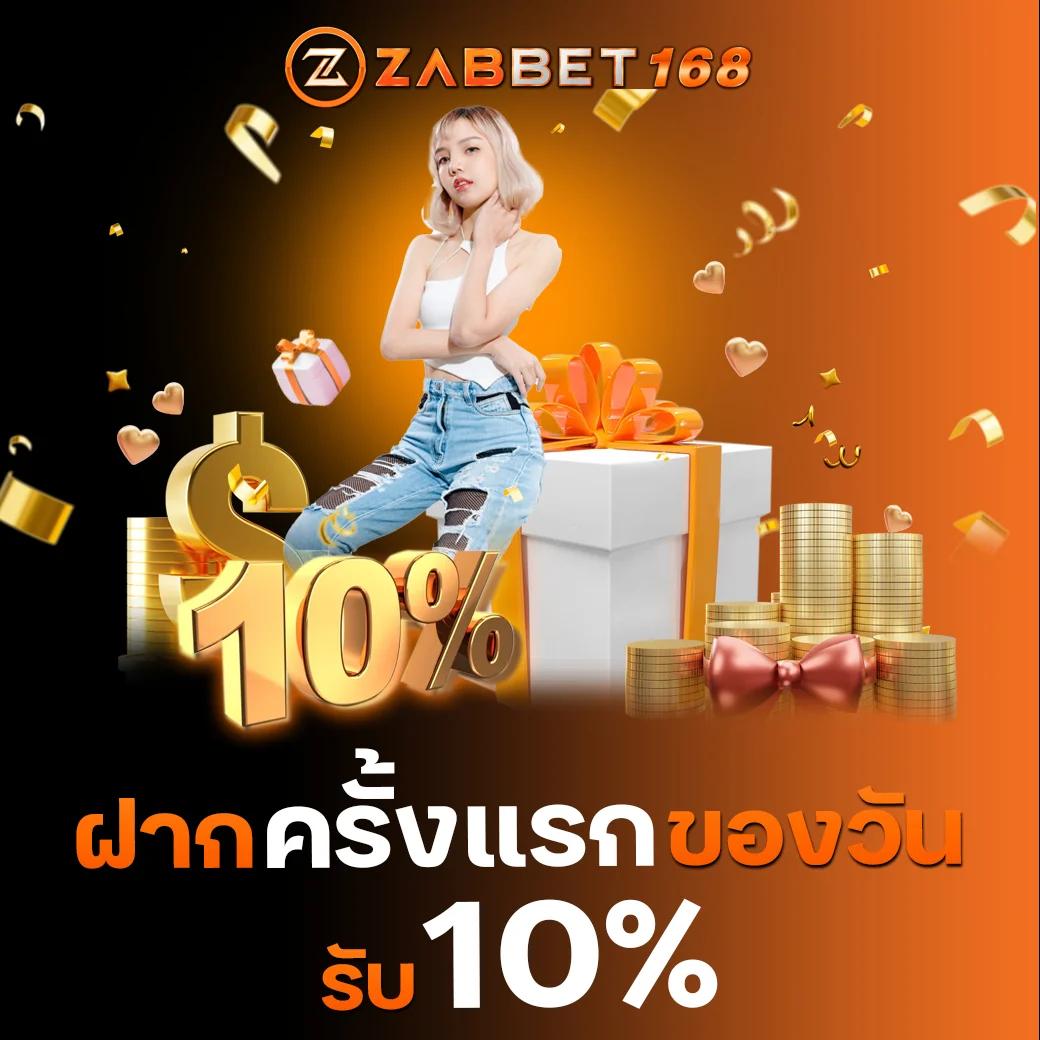 ezybet123 คาสิโนออนไลน์ได้เงินจริง ฝากถอนรวดเร็วปลอดภัยสูงสุด