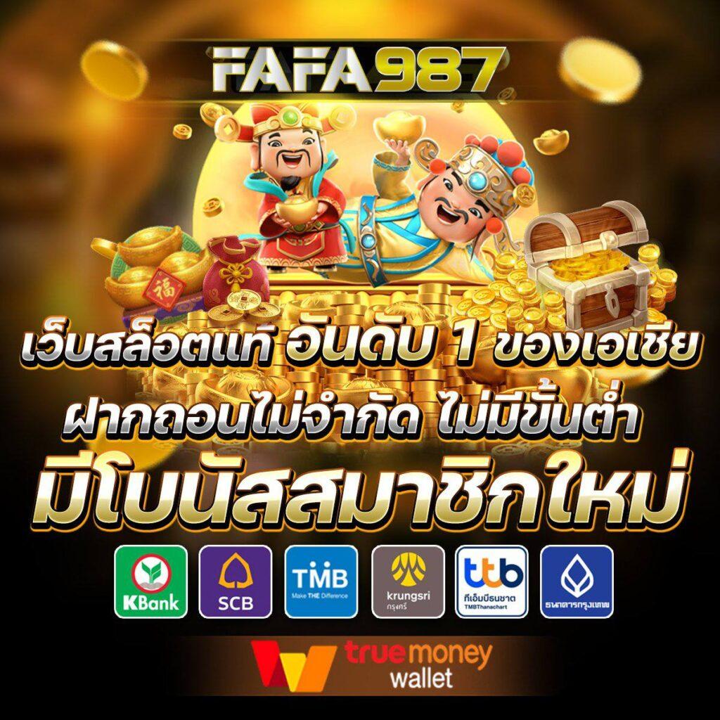 ezybet168 คาสิโนออนไลน์ใหม่ อัตราจ่ายสูง ระบบฝากถอนออโต้