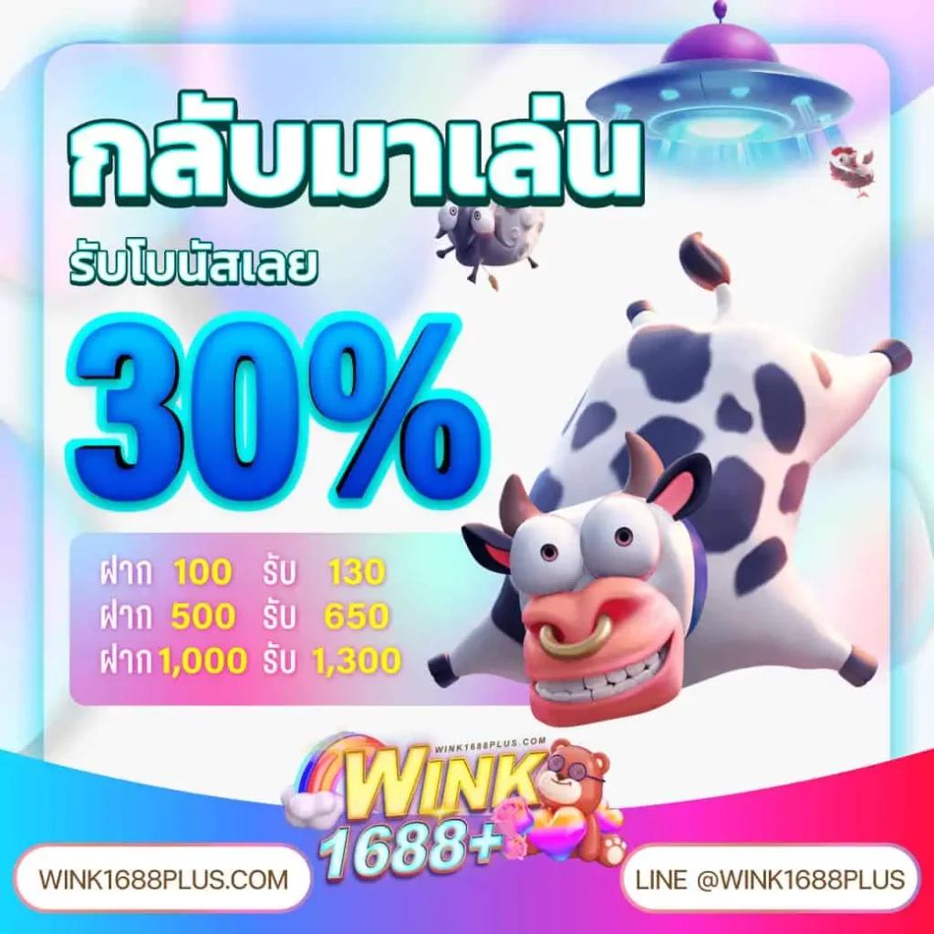 ezybet789 คาสิโนออนไลน์ทันสมัย บริการครบวงจรมั่นคงปลอดภัย