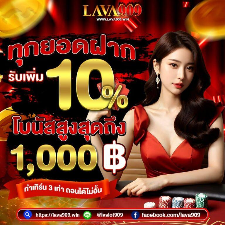 f9555 เว็บพนันออนไลน์ตรง ระบบทันสมัย โบนัสแตกง่ายที่สุด