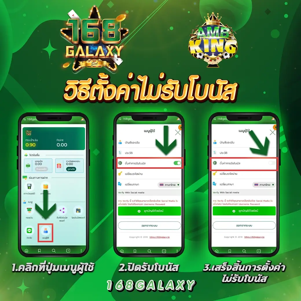 fa181818 คาสิโนใหม่ ระบบเสถียร โบนัสจัดเต็ม ครบทุกเกมพนัน