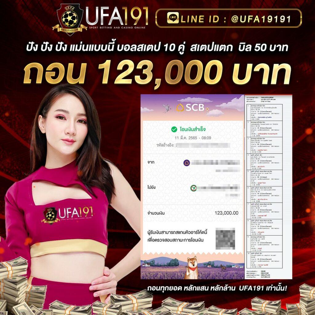 fafa168 เว็บเดิมพันออนไลน์ครบวงจร บริการทันสมัยไม่ผ่านเอเย่นต์