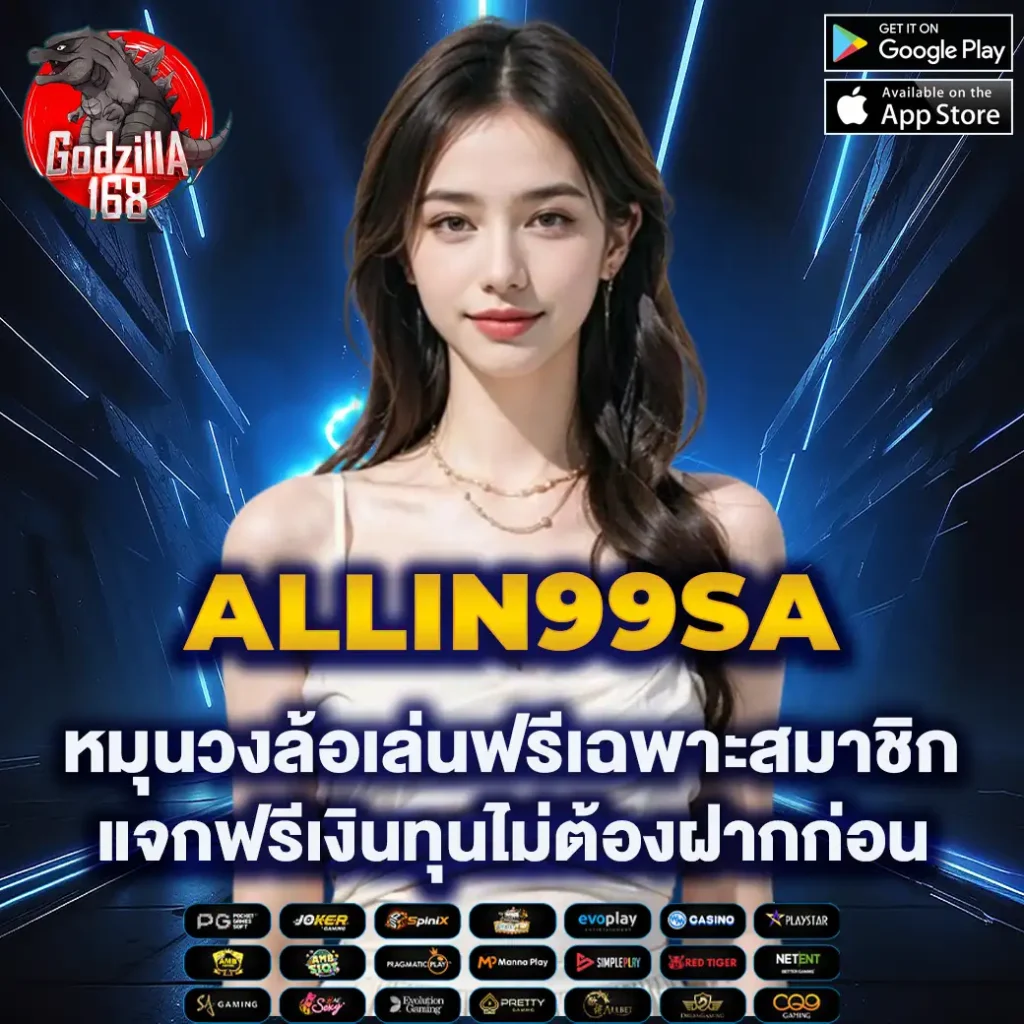 fafa666 คาสิโนออนไลน์ครบวงจร ระบบทันสมัย ปลอดภัยสูง