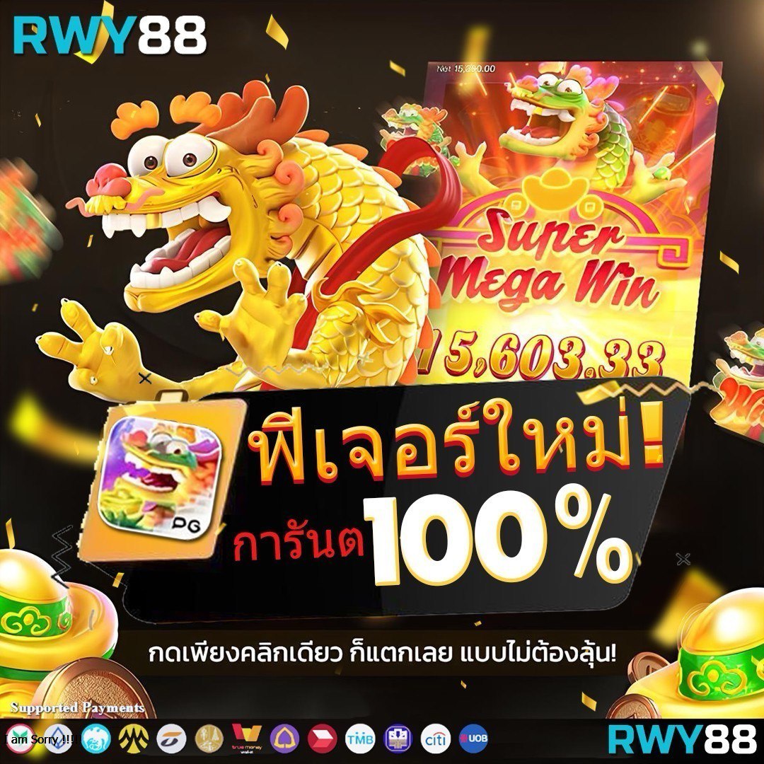 fafa789 คาสิโนออนไลน์ครบวงจร ระบบทันสมัย โบนัสจัดเต็ม