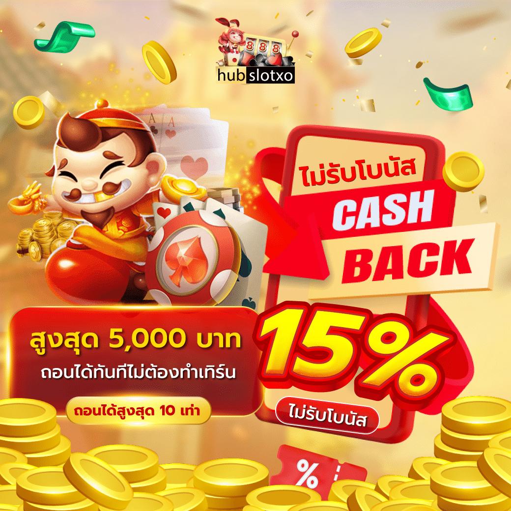 fafa888 คาสิโนออนไลน์ครบวงจร ฝากถอนรวดเร็วทันใจ 2024