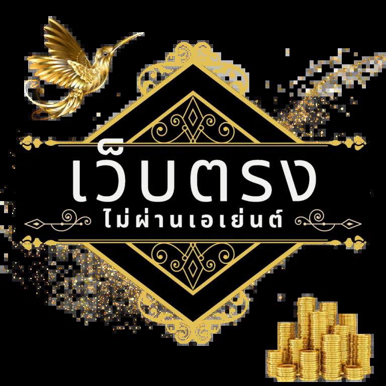 fafa slot เว็บตรงแตกง่าย เกมสล๊อตใหม่มาแรง โบนัสจัดเต็ม