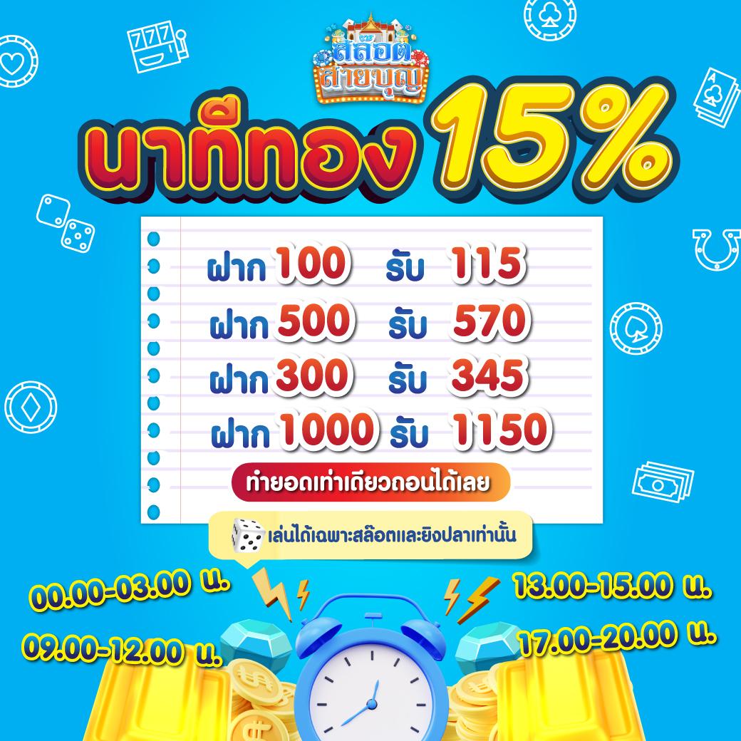 faw99 bet คาสิโนครบวงจร ระบบทันสมัย โบนัสแตกง่ายที่สุด