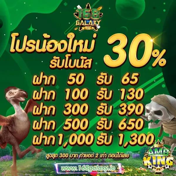faw99 สล็อต เว็บตรง โบนัสจัดเต็ม ไม่ต้องฝากเงินล่าสุด 2024