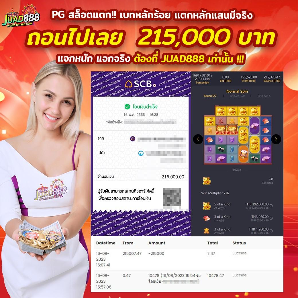 fifa168 เว็บคาสิโนออนไลน์ครบวงจร ระบบฝากถอนออโต้ทันสมัย