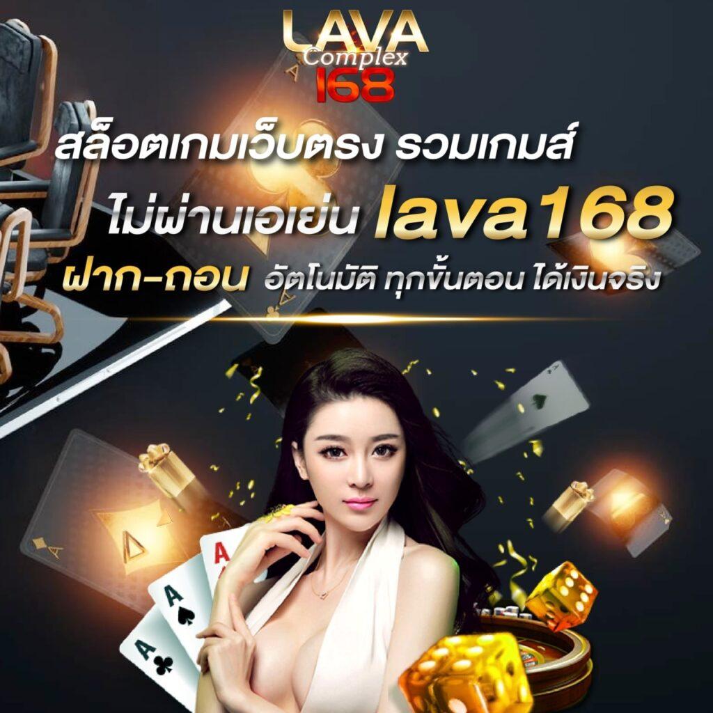 flix88 คาสิโนออนไลน์อันดับหนึ่ง เล่นง่ายได้เงินจริง 2024