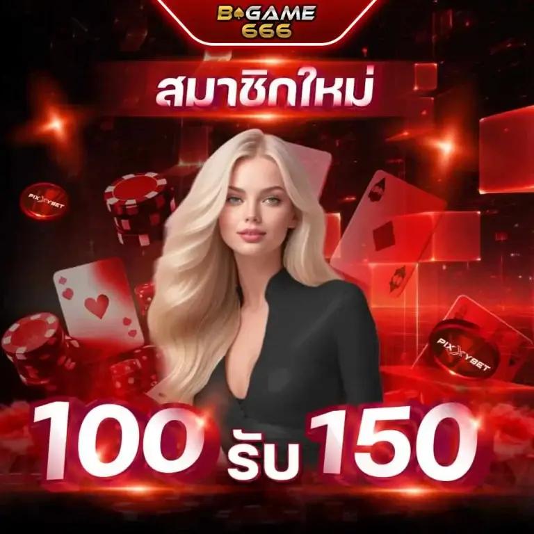 flix slot สล็อตเว็บตรง แตกง่าย โปรโมชั่นใหม่ล่าสุด 2024