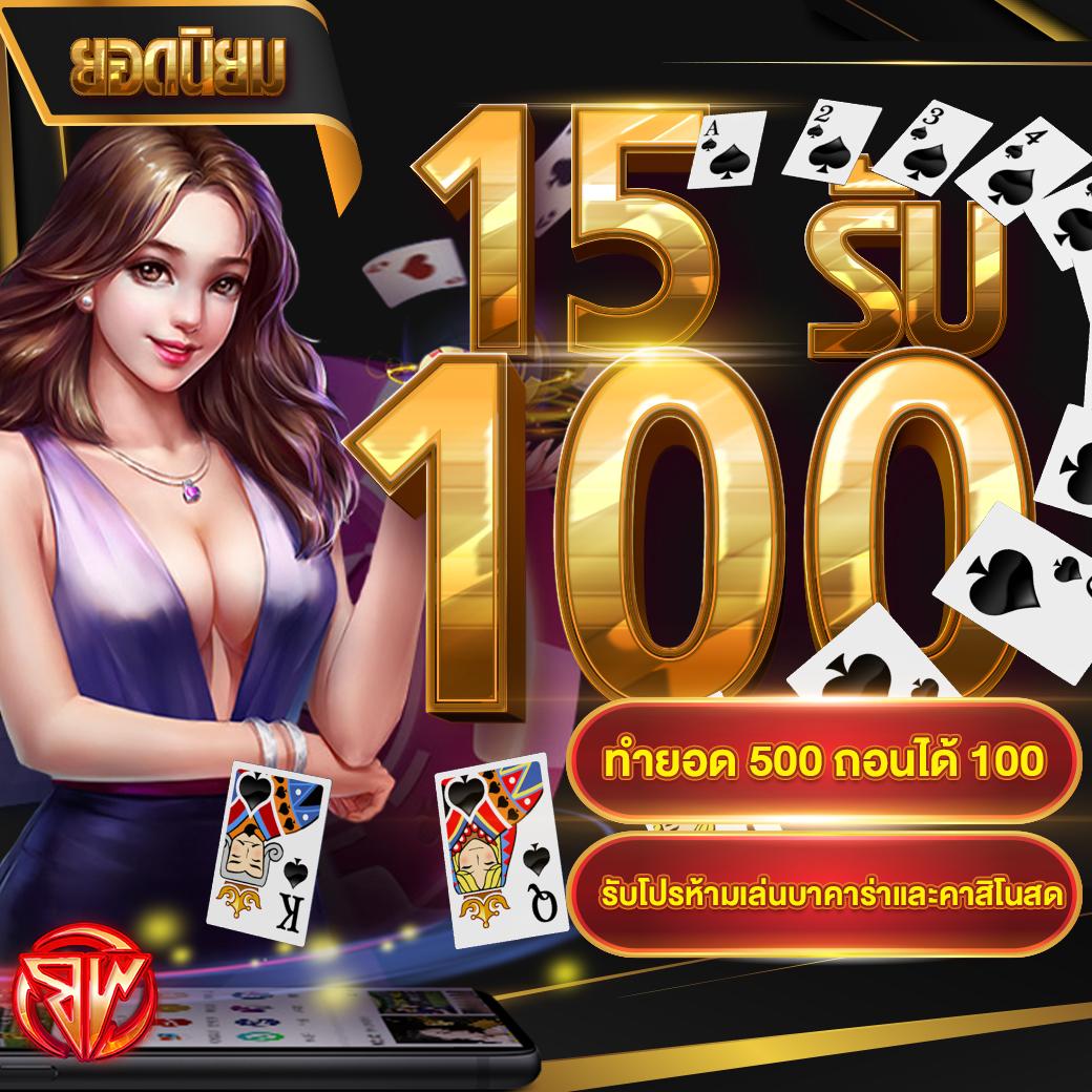 fox888 pantip รีวิวคาสิโนออนไลน์ล่าสุด โปรโมชั่นแจกจริง 2024