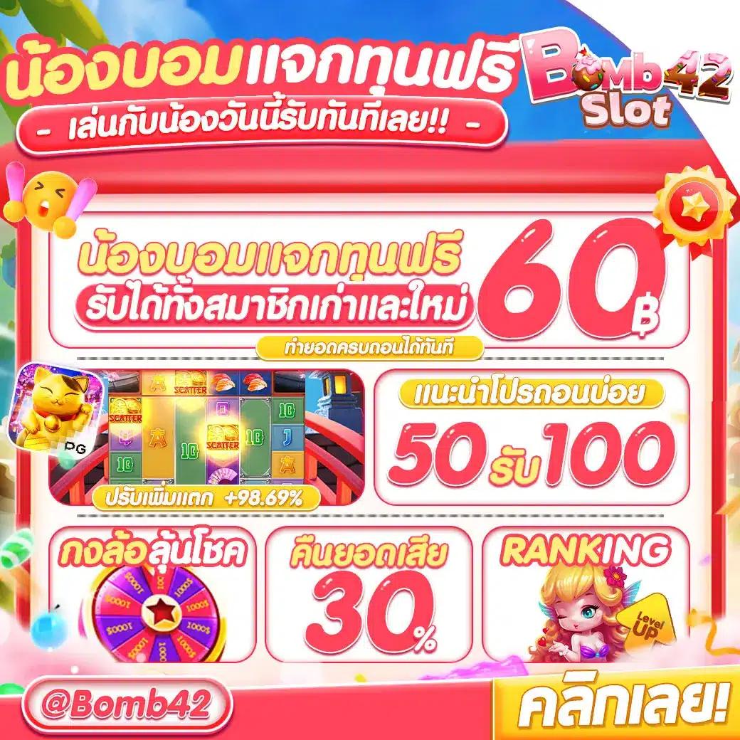 fox888 vip เว็บเดิมพันออนไลน์ครบวงจรอันดับหนึ่งในไทย