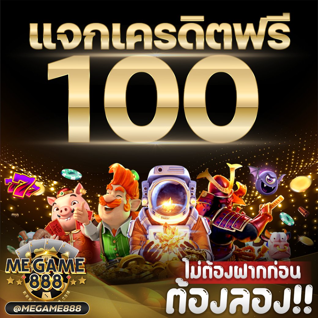 fox888 หวยออนไลน์ เว็บตรงใหม่ เล่นง่าย ได้เงินจริง บริการ 24 ชั่วโมง