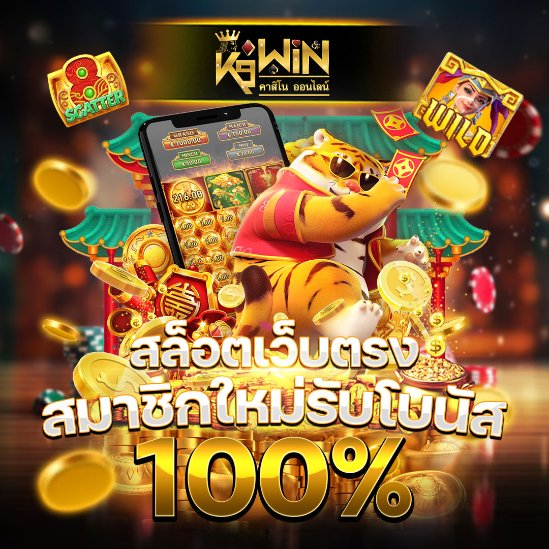 fox88 คาสิโนสุดฮิต โปรโมชั่นใหม่ล่าสุด บาคาร่า สล็อตครบวงจร