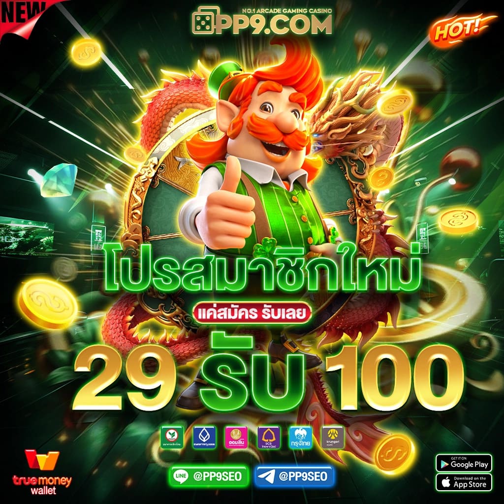 fss คาสิโนครบวงจร ระบบทันสมัย โปรโมชั่นจัดเต็ม 2024