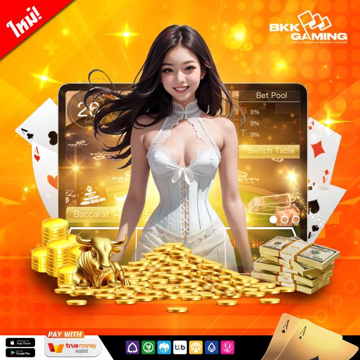 fun88 เข้าสู่ระบบ ล่าสุด บริการครบวงจร เดิมพันง่ายปลอดภัย