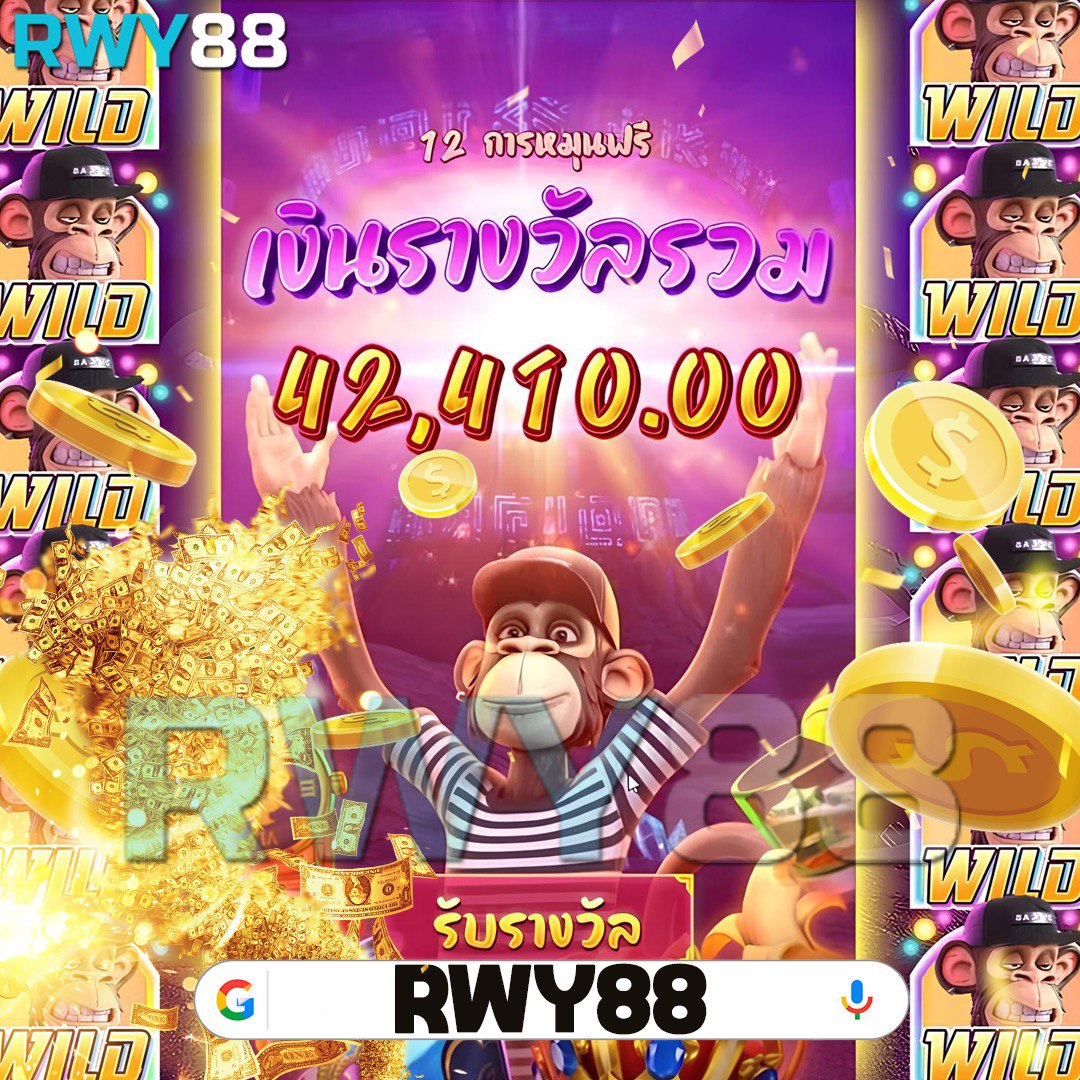funny888 คาสิโนออนไลน์ได้เงินจริง โบนัสแตกง่าย พร้อมเกมฮิต
