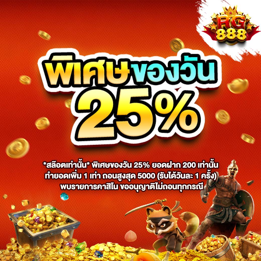 g2g123 เข้าสู่ระบบ เว็บตรงคาสิโนออนไลน์ ฝากถอนเร็วทันใจ