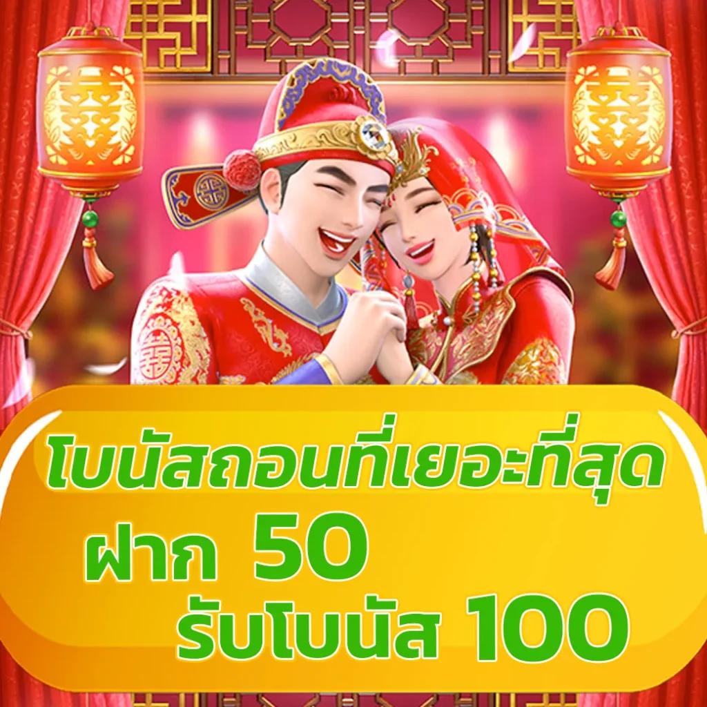 g2g1 คาสิโนออนไลน์อันดับหนึ่ง ระบบปลอดภัย ฝาก-ถอนรวดเร็ว
