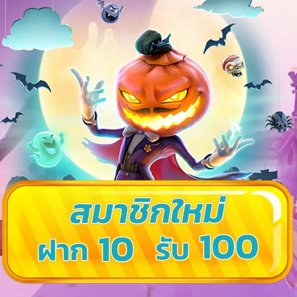 g2g1bet เข้าสู่ระบบ เดิมพันง่าย ฝากถอนเร็ว ระบบปลอดภัยสูงสุด